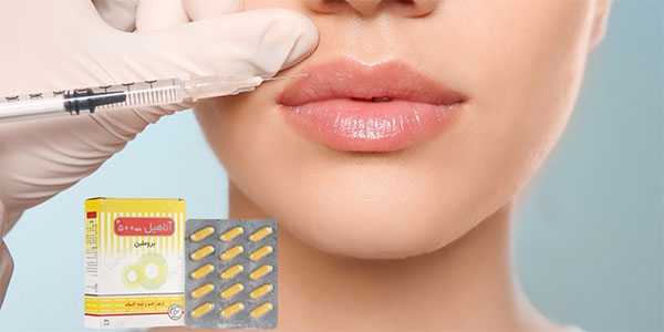 کاربرد اناهیل برای ورم ژل لب و تزریق چربی