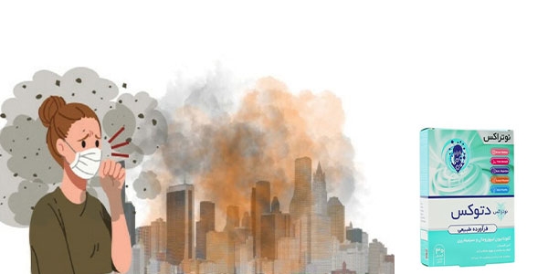 چگونه آسیب ناشی از آلودگی هوا را کمتر کنیم؟