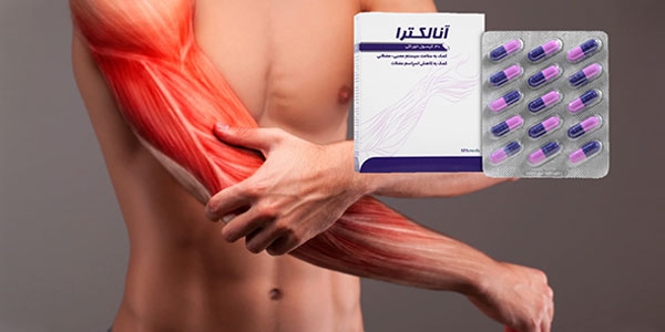 بهترین مکمل برای کاهش بدن درد بعد از ورزش