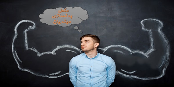 مکمل بدنسازی برای مبتدیان: 3 مکمل که حتماً نیاز دارید