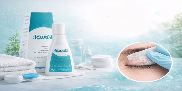 شامپو پلک و مژه آرگوسول برای چیست؟