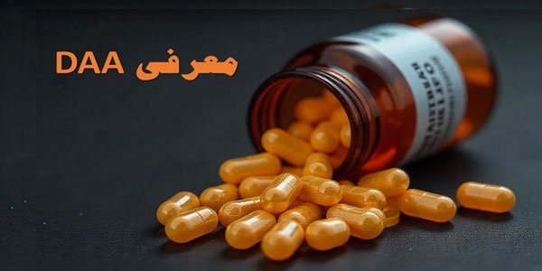 DAA چیست؟