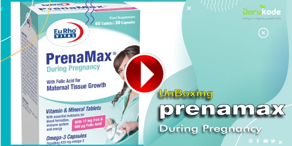 معرفی محصول پرینامکس دیورینگ پرگننسی