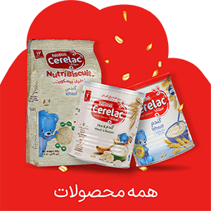 همه محصولات