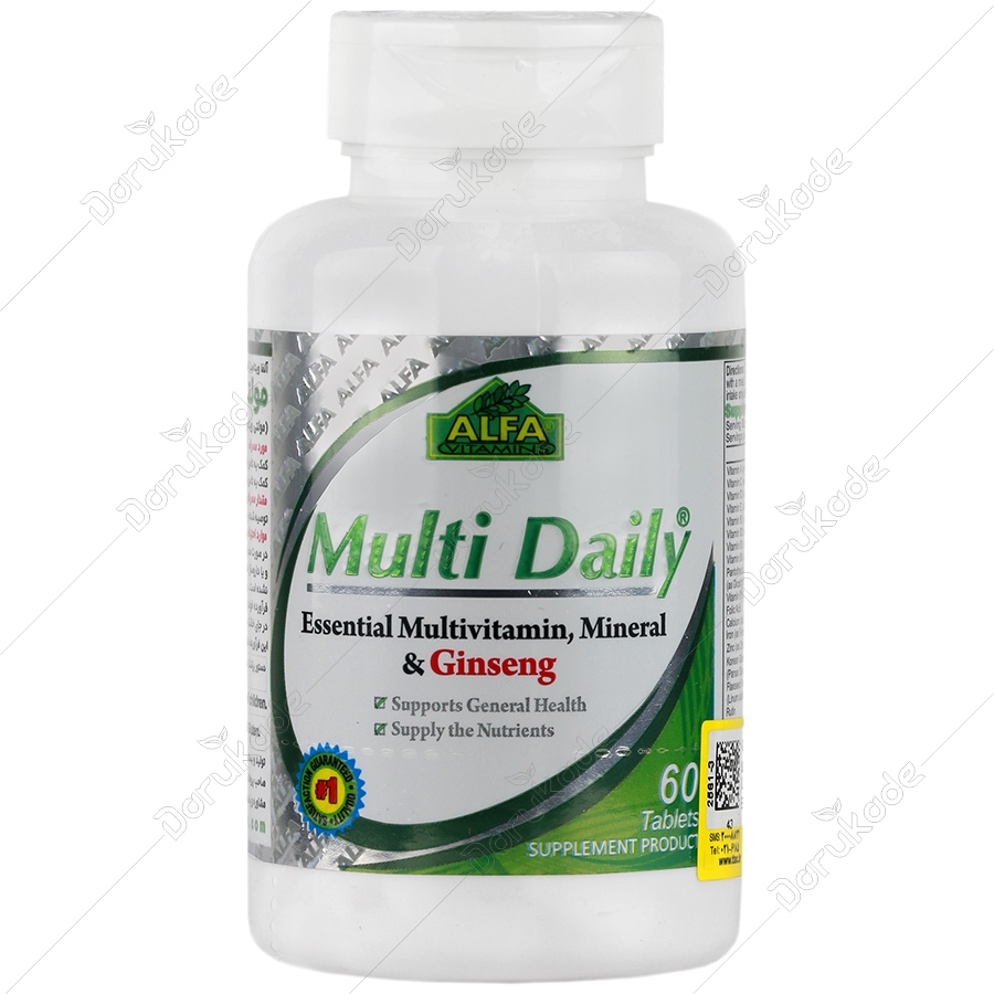 مولتی دیلی آلفا ویتامینز