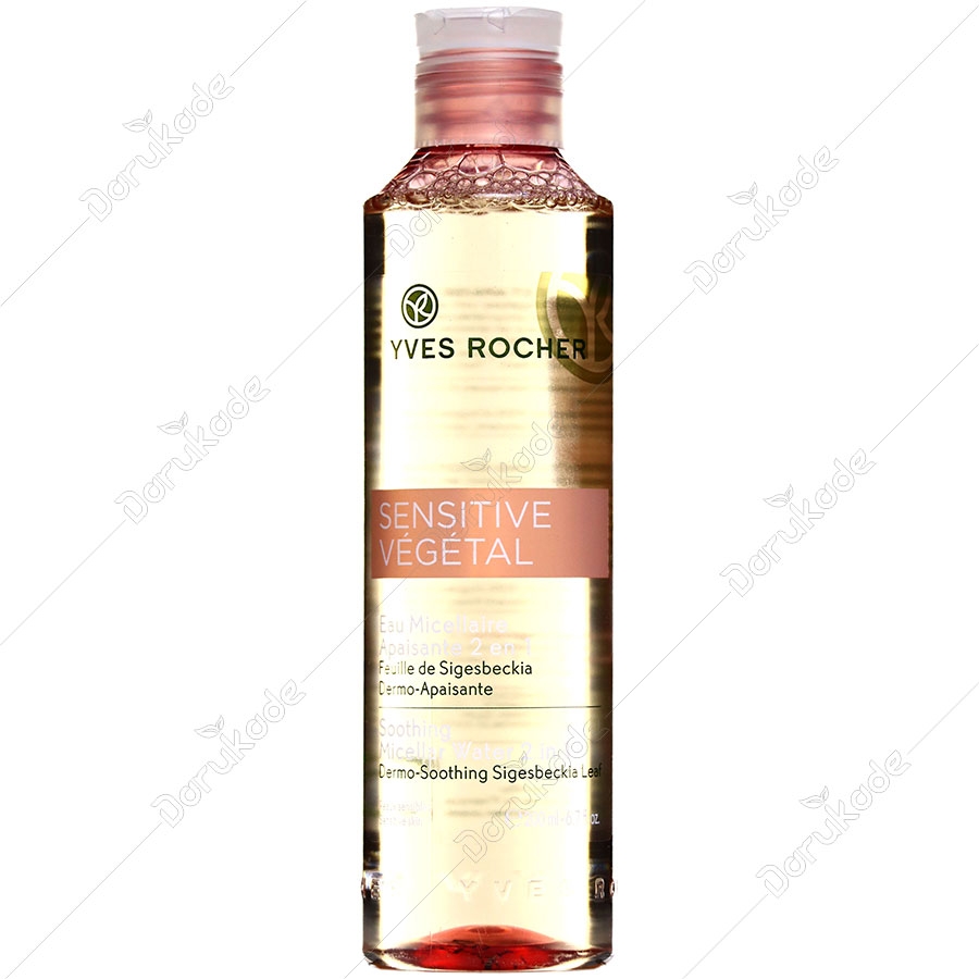 محلول پاک کننده پوست حساس سنسیتیو وژتال