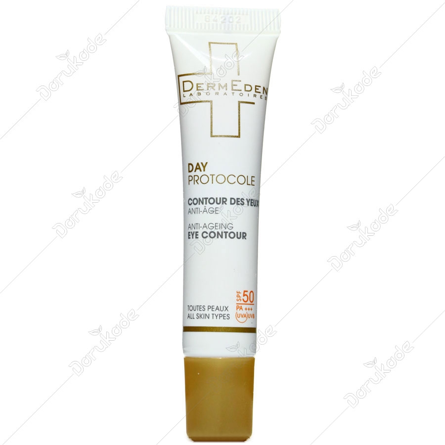 کرم دور چشم روز SPF50