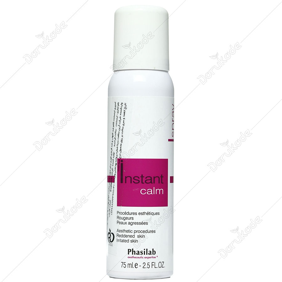 اسپری ضد قرمزی کالم