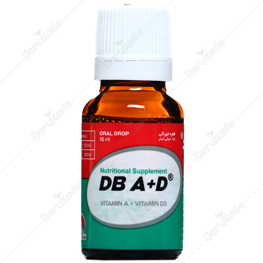 دی بی ویتامین آ د