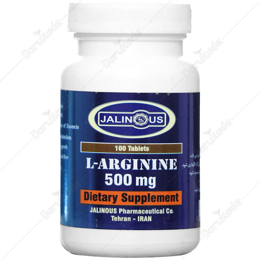 ال آرژنین 500 میلی گرم جالینوس