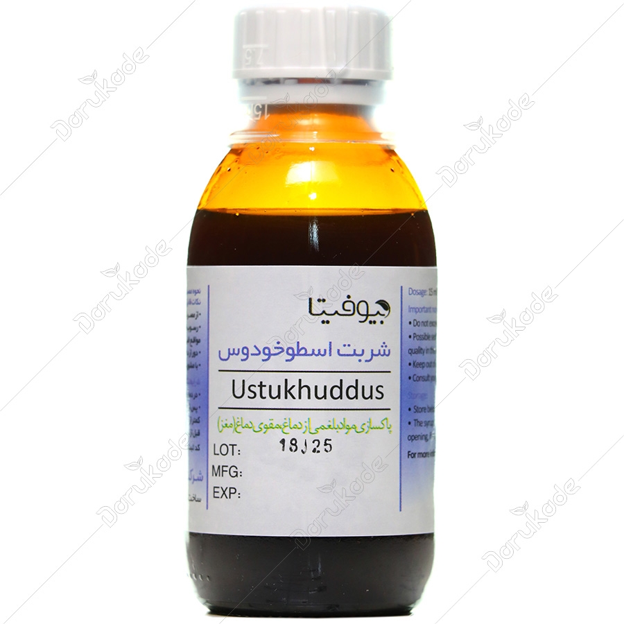 شربت اسطوخودوس