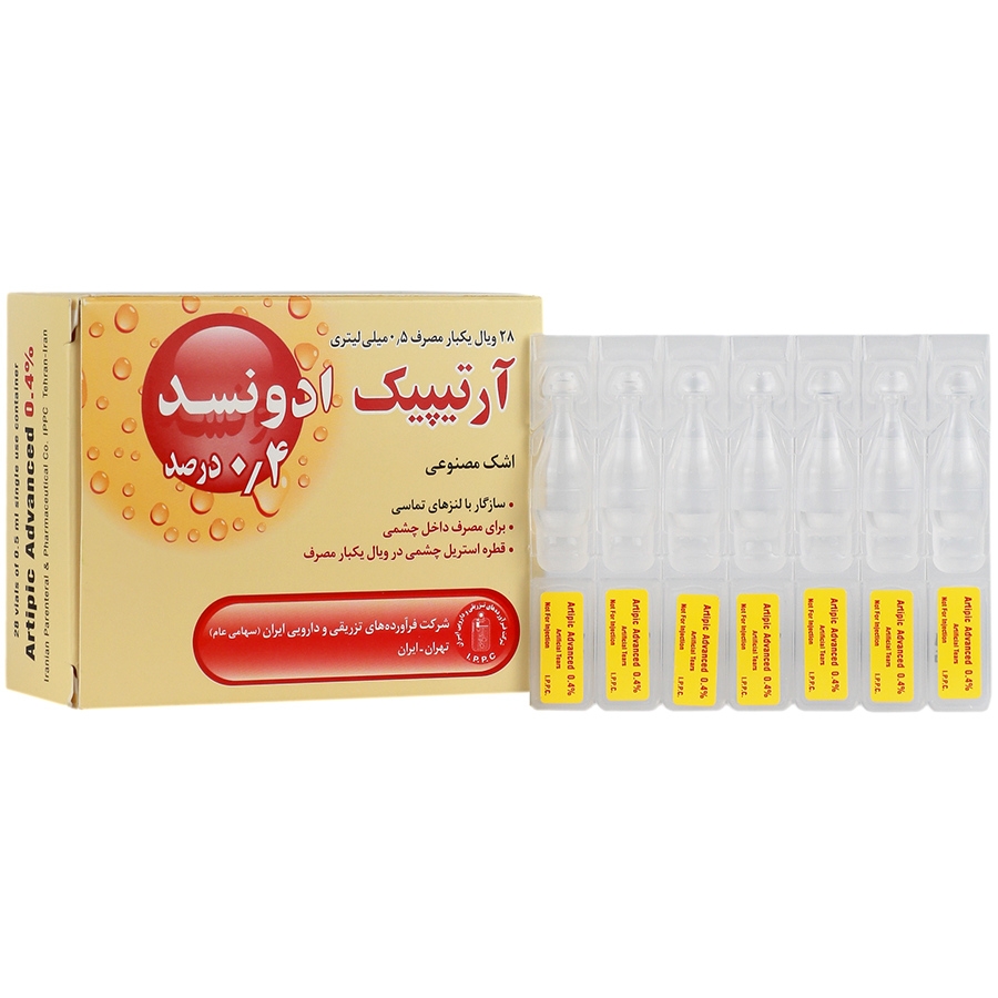 اشک مصنوعی آرتیپیک ادونسد 0.4 درصد