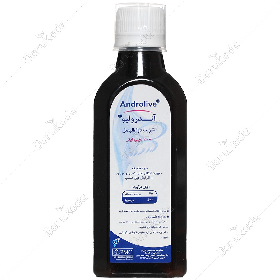 شربت آندرولیو
