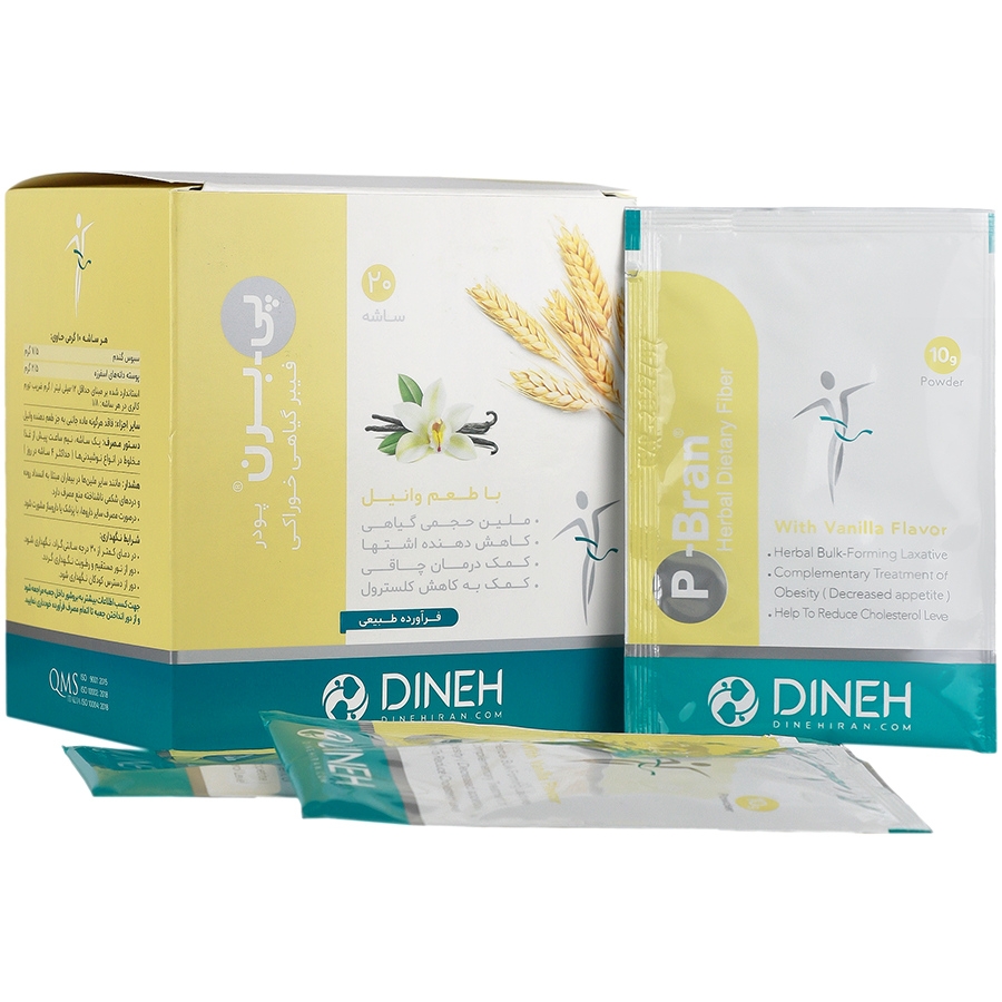 پی برن وانیلی