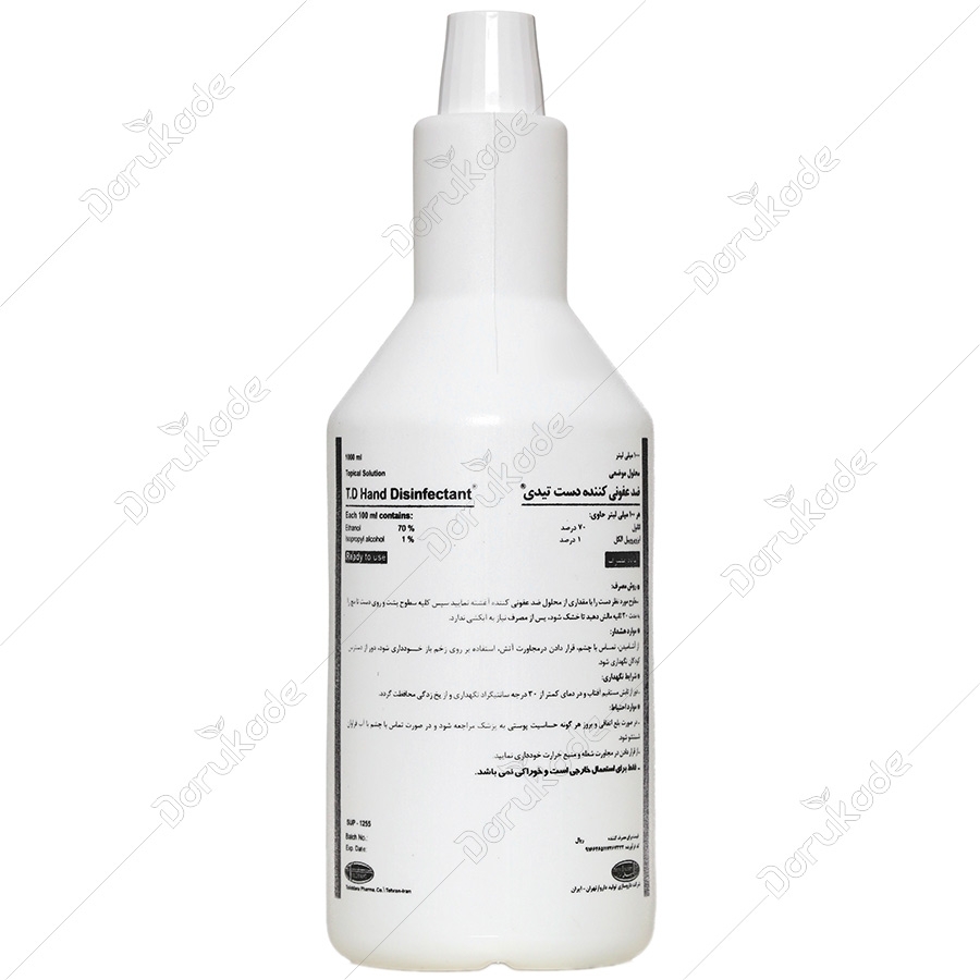 محلول ضد عفونی کننده دست تیدی