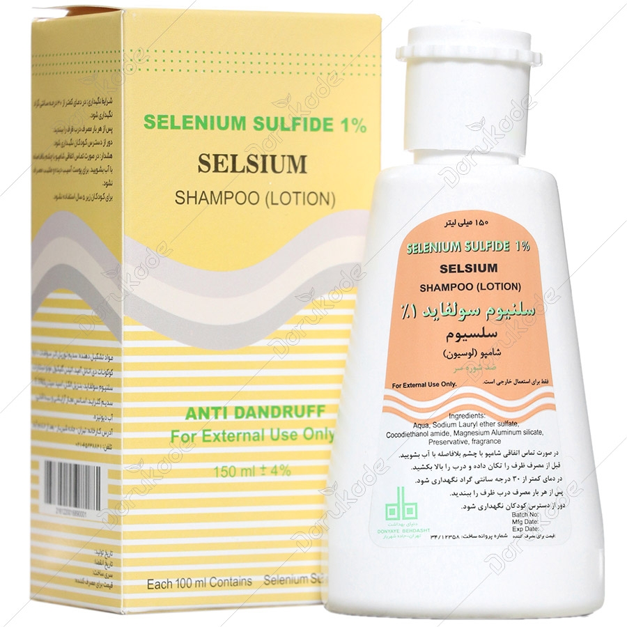 شامپو سلنیوم سولفاید 1 درصد دنیای بهداشت