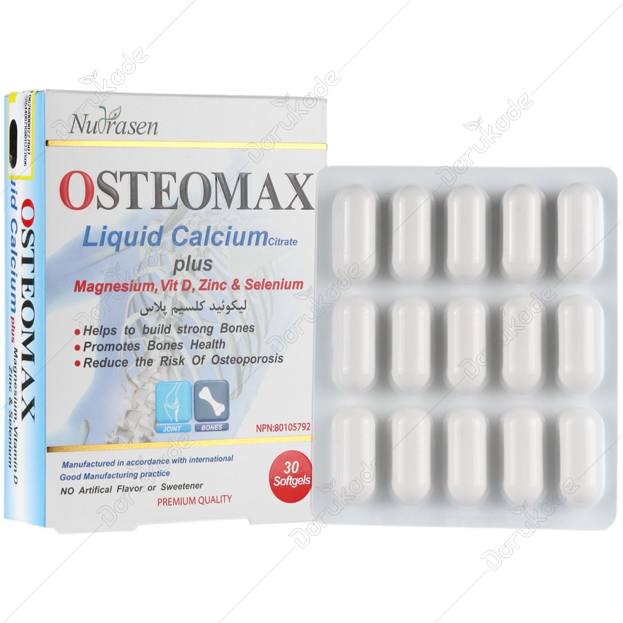 استئومکس لیکویید کلسیم