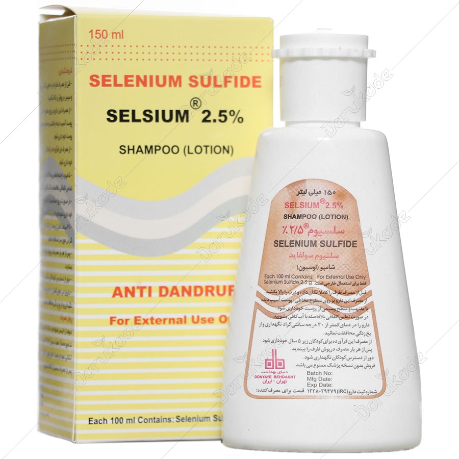 شامپو سلنیوم سولفاید 2.5 درصد دنیای بهداشت