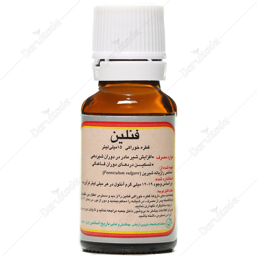 قطره خوراکی فنلین