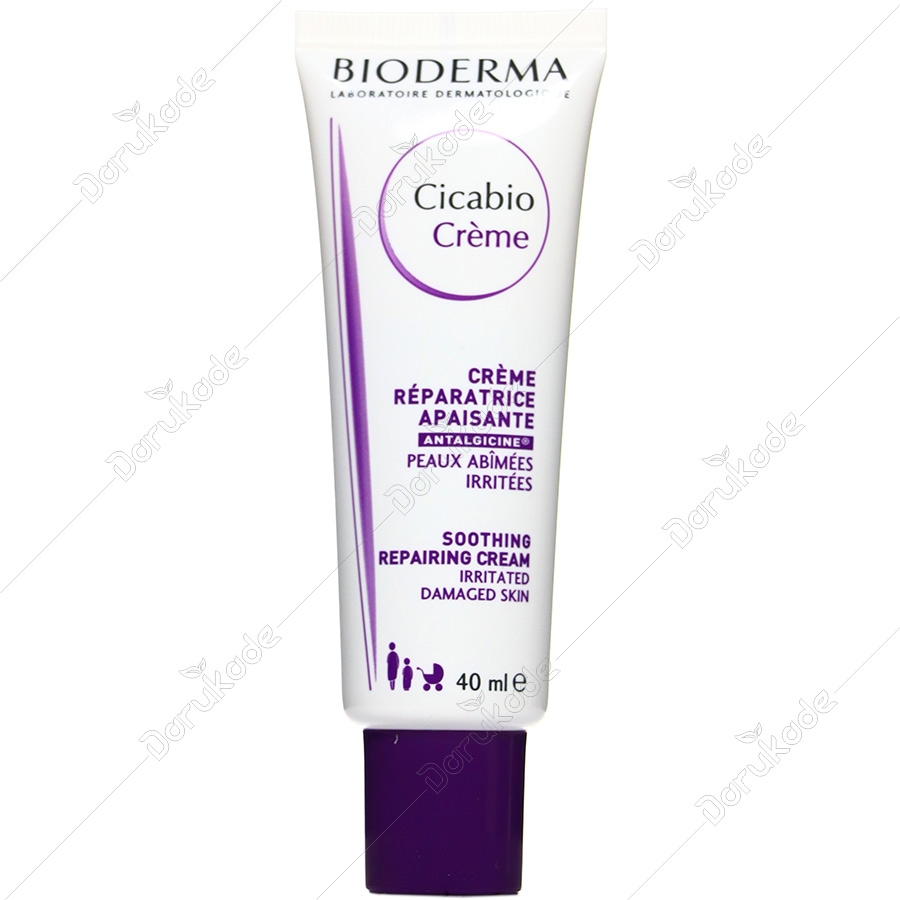 کرم سیکابیو