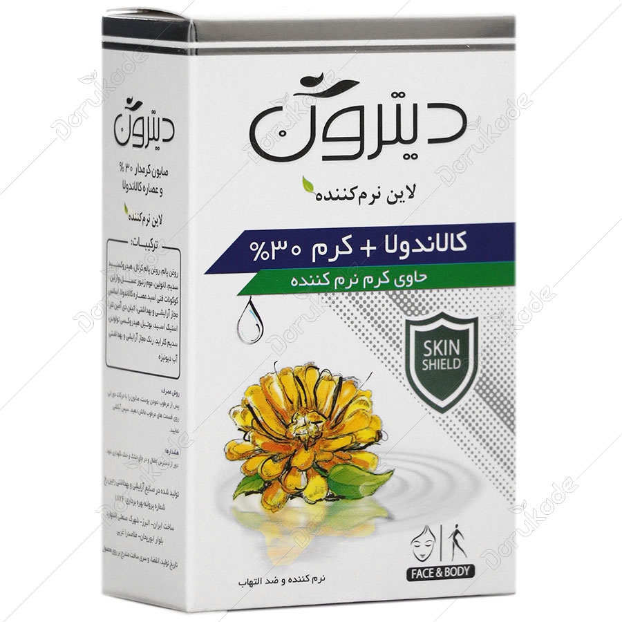 صابون کرم دار 30% و عصاره کالاندولا