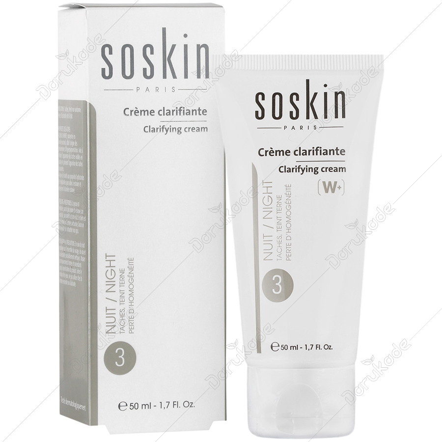 کرم ضد لک 50 میلی لیتر