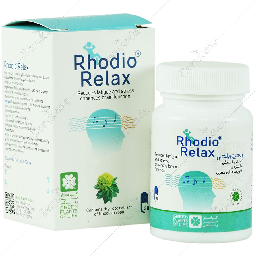 رودیوریلکس