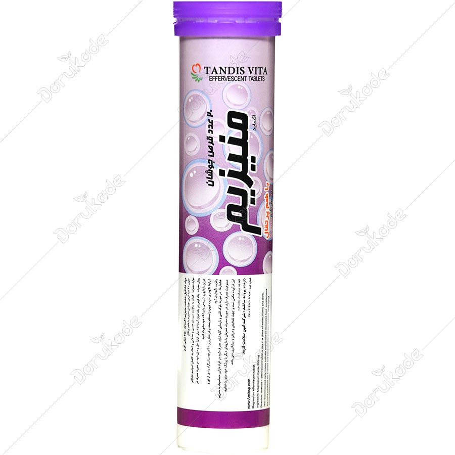 منیزیم اکساید تندیس ویتا