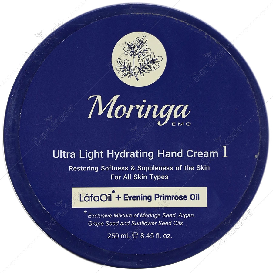 کرم دست فوق سبک و آبرسان مورینگا امو