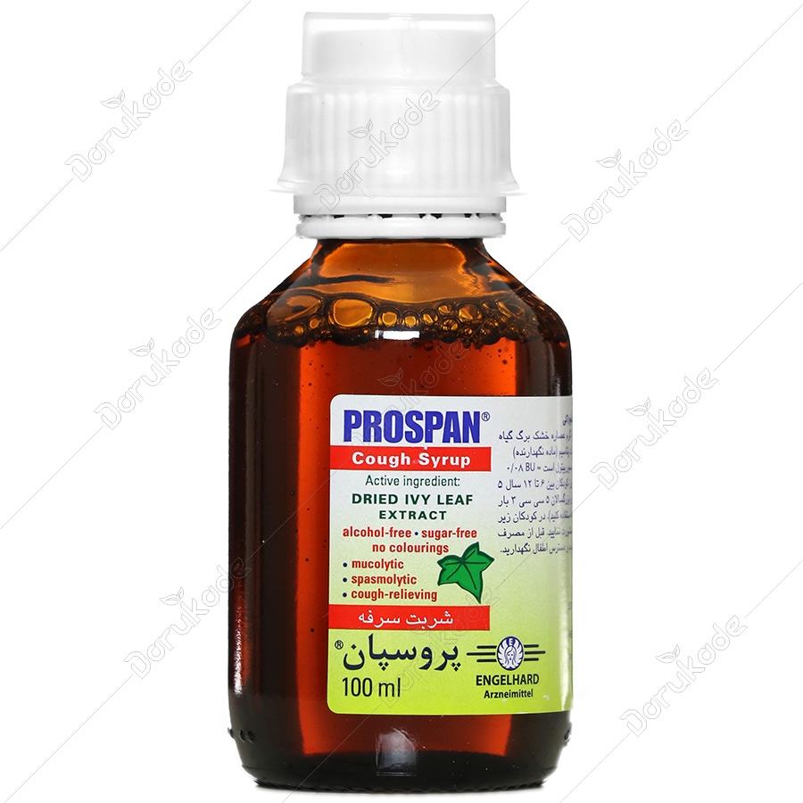 پروسپان گیلاس