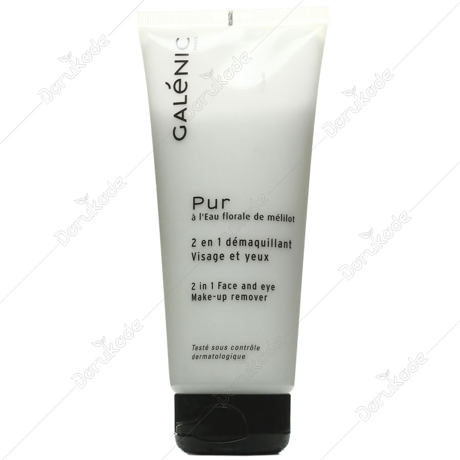 پاک کننده 2 در 1