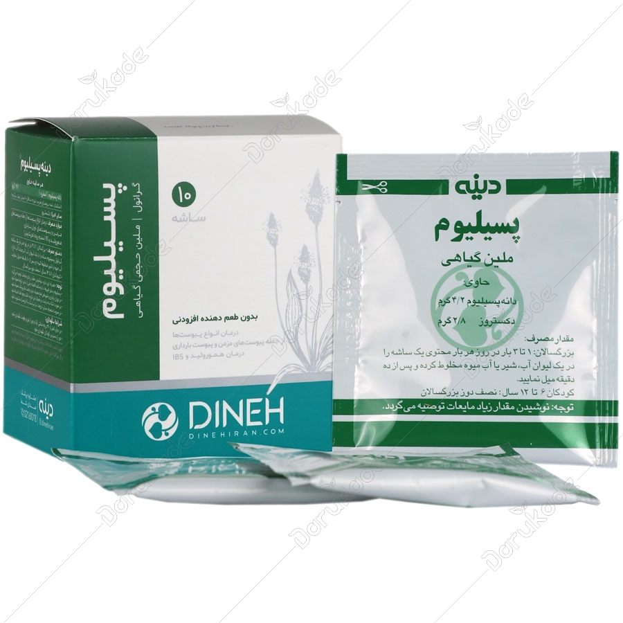 گرانول پسیلیوم