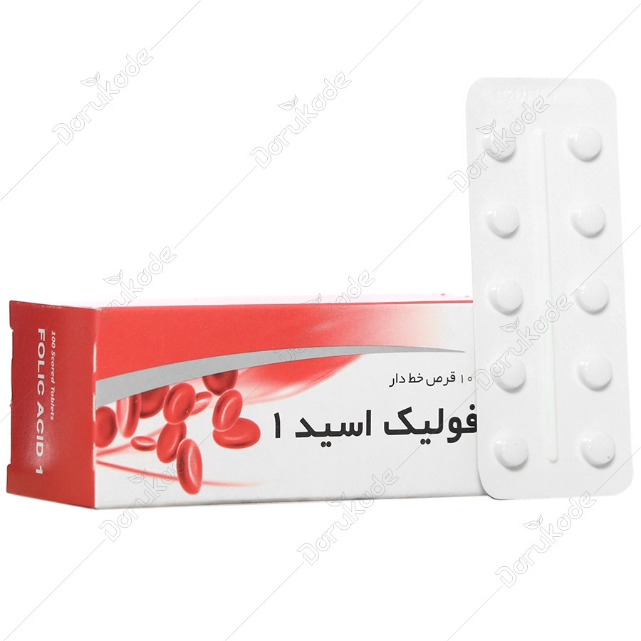 فولیک اسید 1 شهر دارو