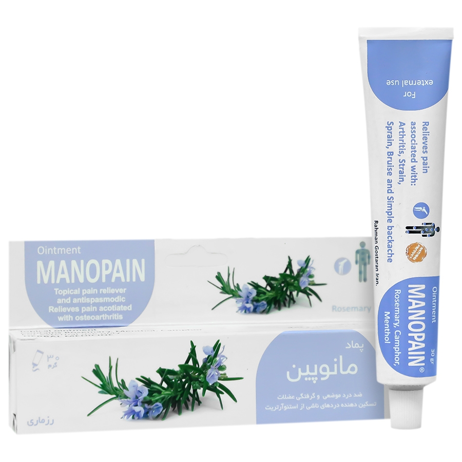 پماد مانوپین