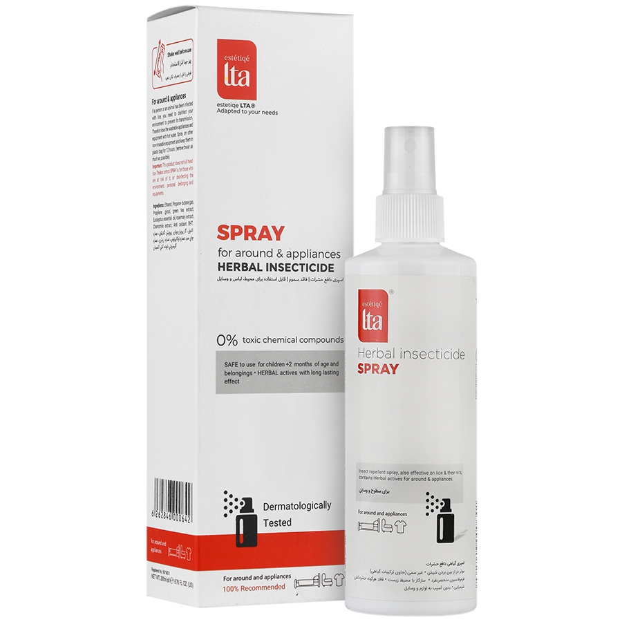 اسپری گیاهی دافع حشرات