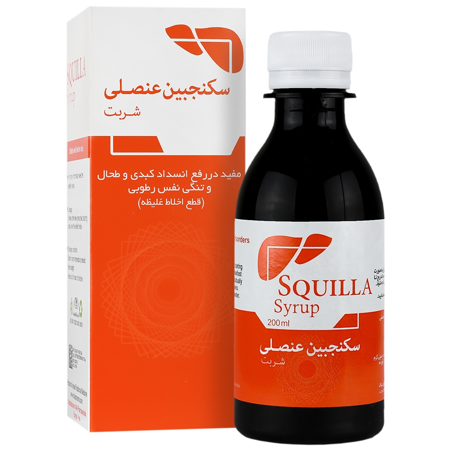 شربت سکنجبین عنصلی