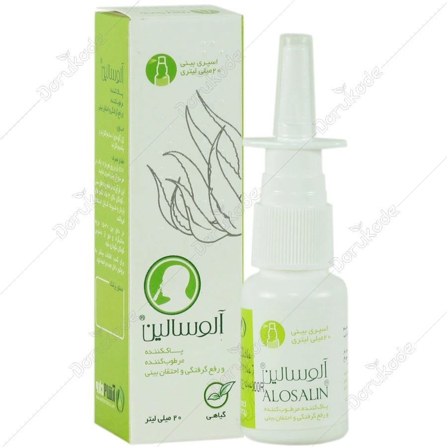 اسپری بینی آلوسالین
