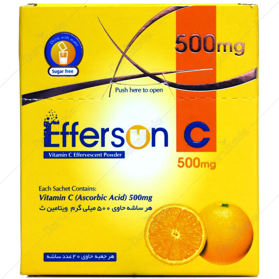 افرسان سی 500 میلی گرم