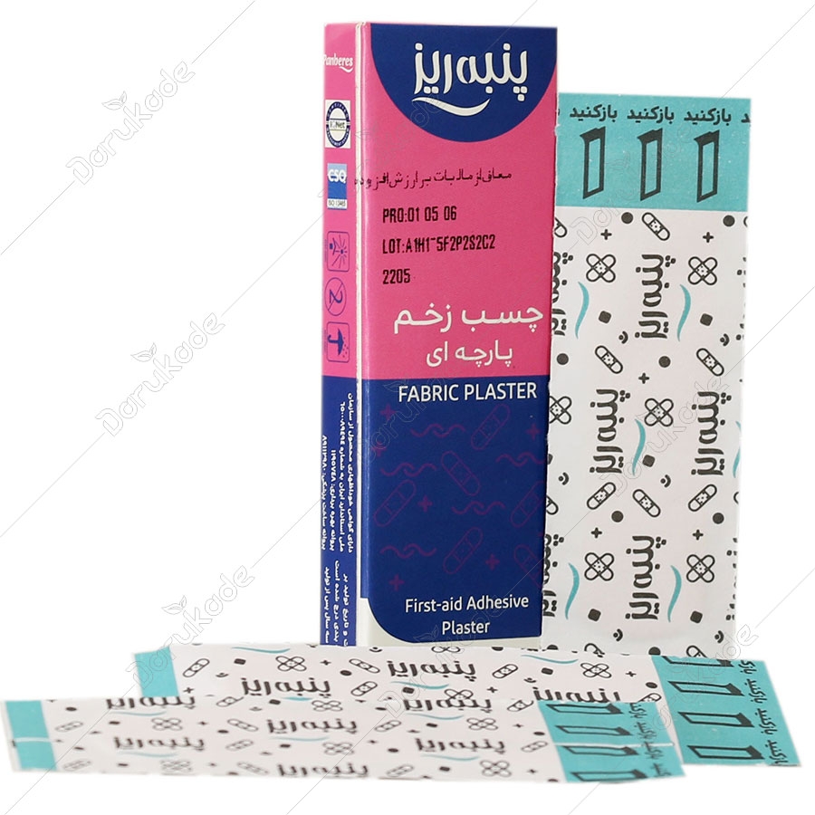 چسب زخم پارچه ای