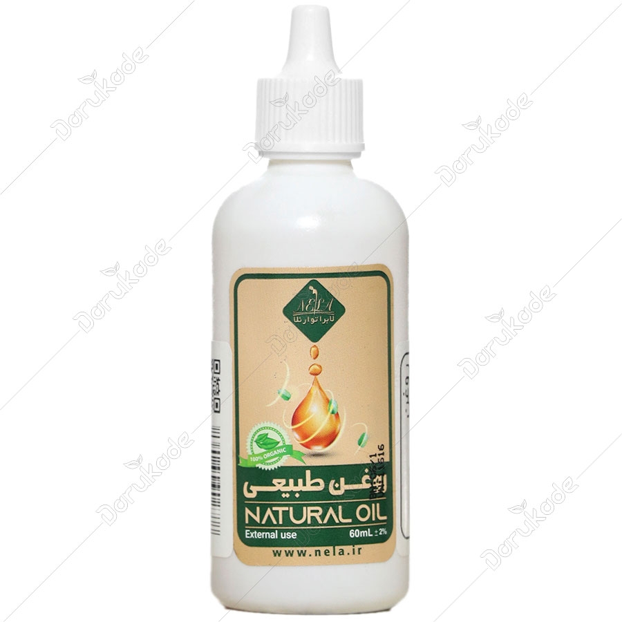 روغن طبیعی سیاه دانه
