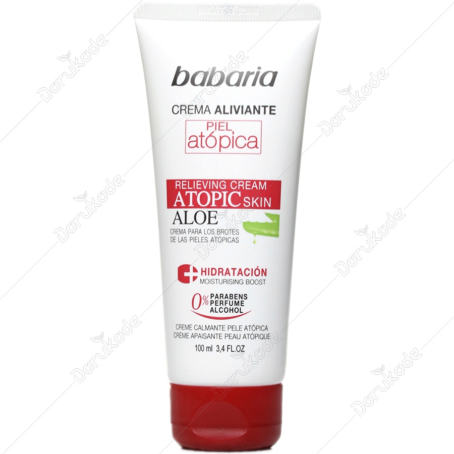 کرم آرام بخش صورت مناسب پوست های ملتهب آلوورا