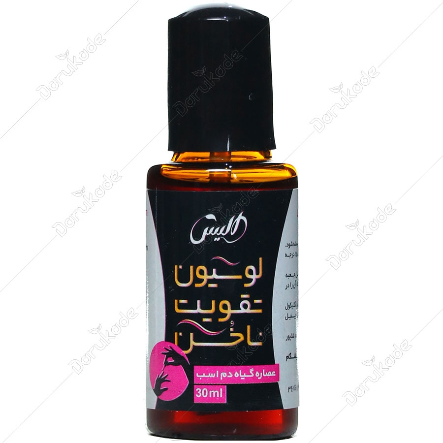 لوسیون تقویت ناخن