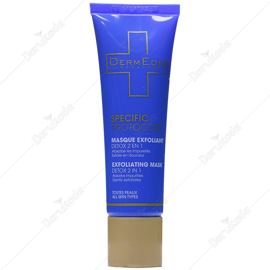 ماسک لایه بردار پوست صورت