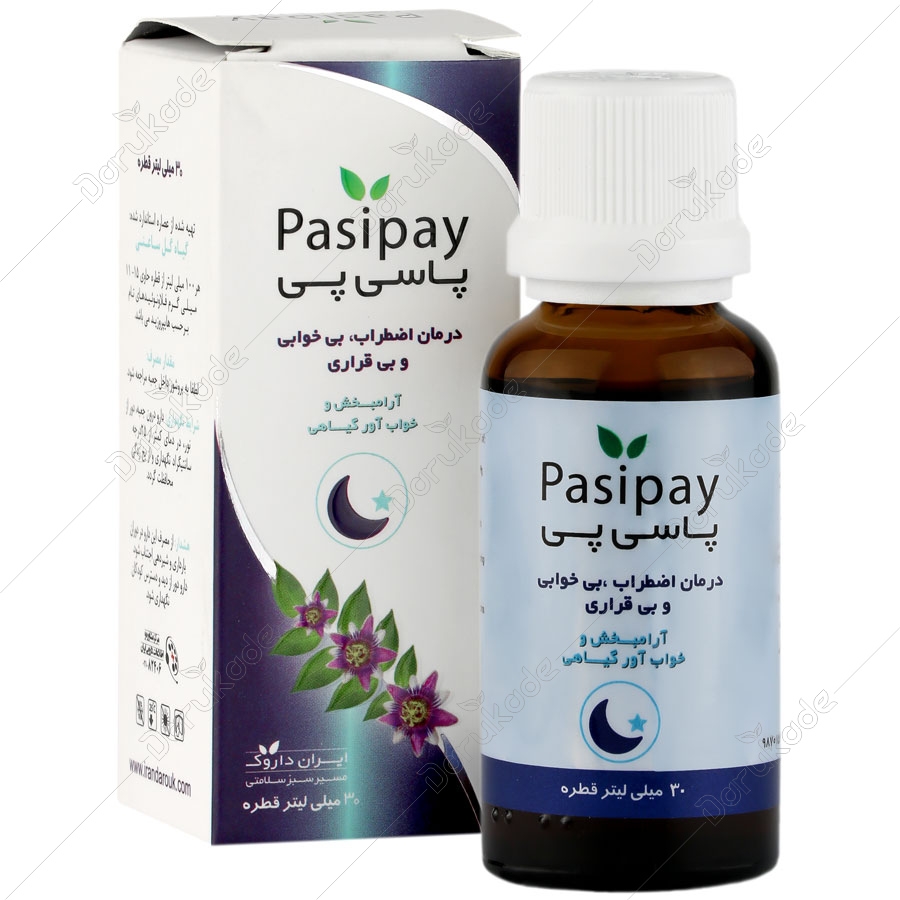 قطره پاسی پی