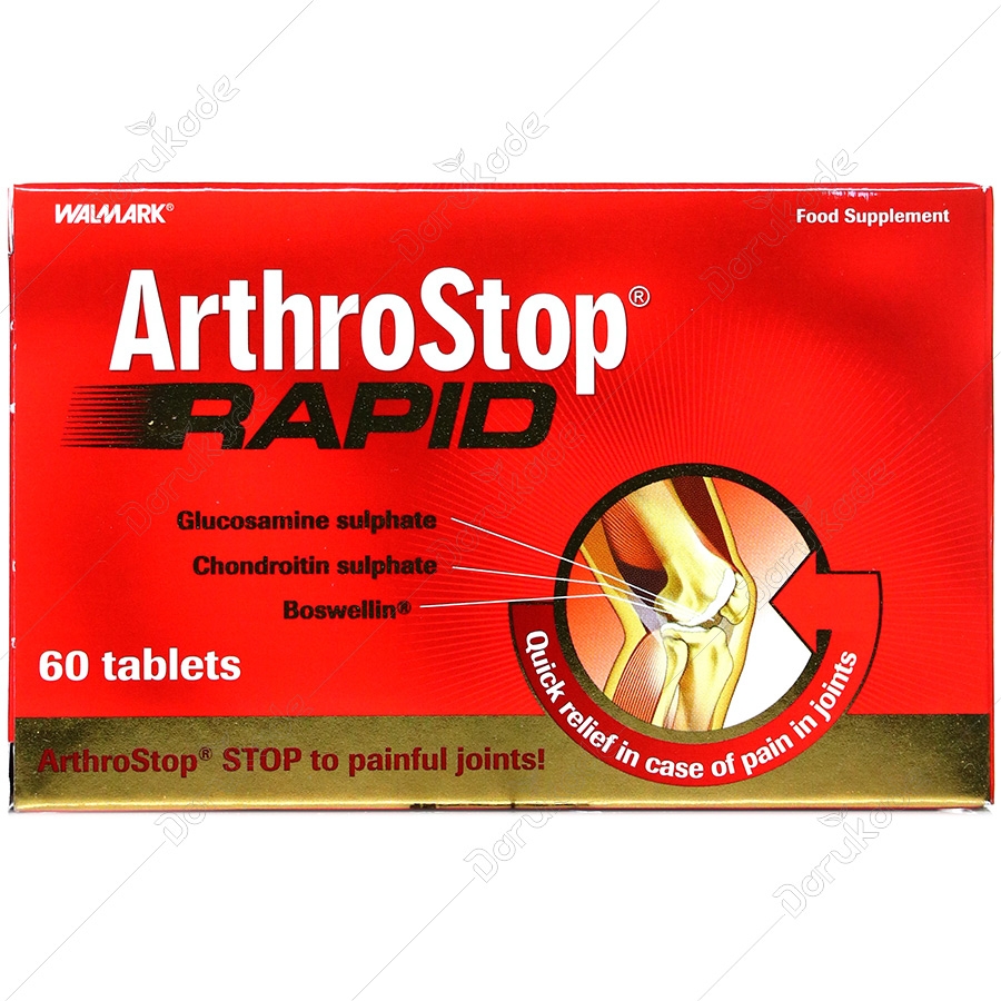 آرترواستاپ رپید