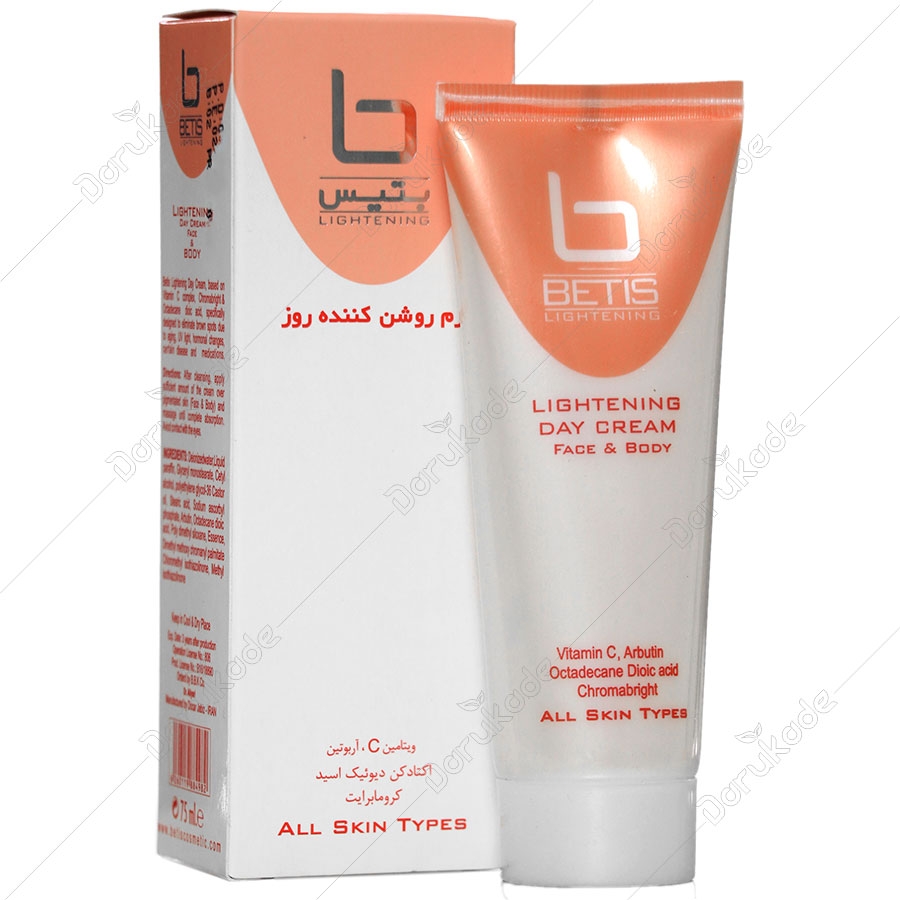 کرم روشن کننده روز 75 میلی لیتری