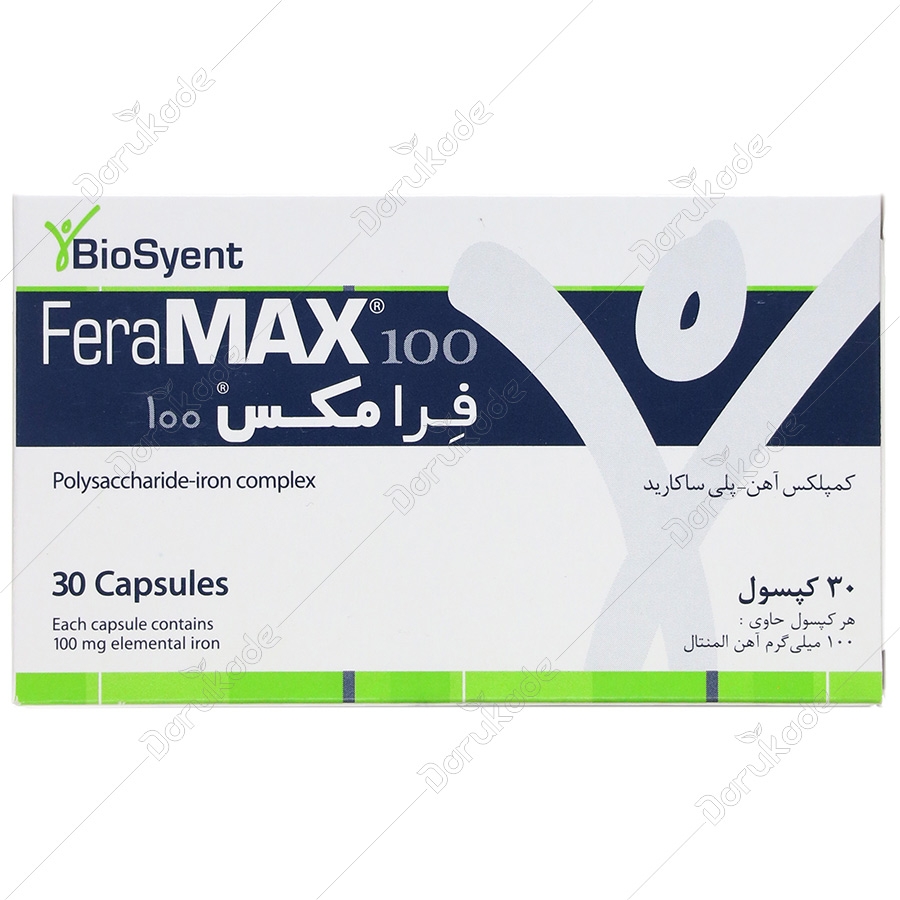 فرامکس 100