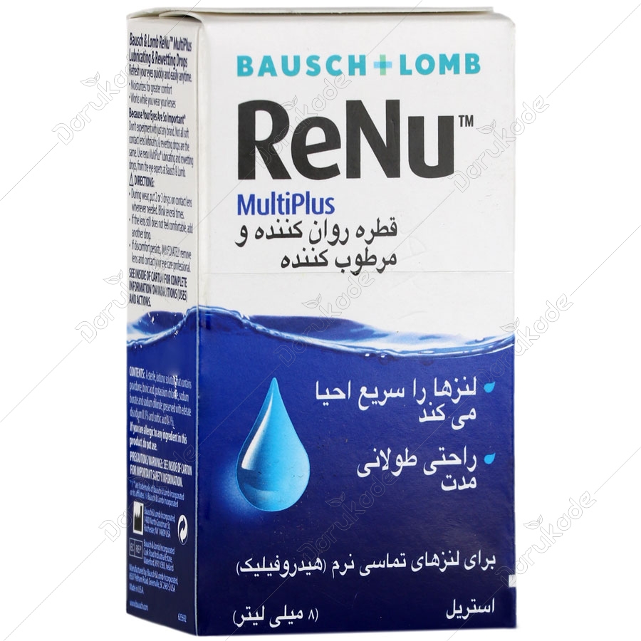 قطره مرطوب کننده رنیو مولتی پلاس