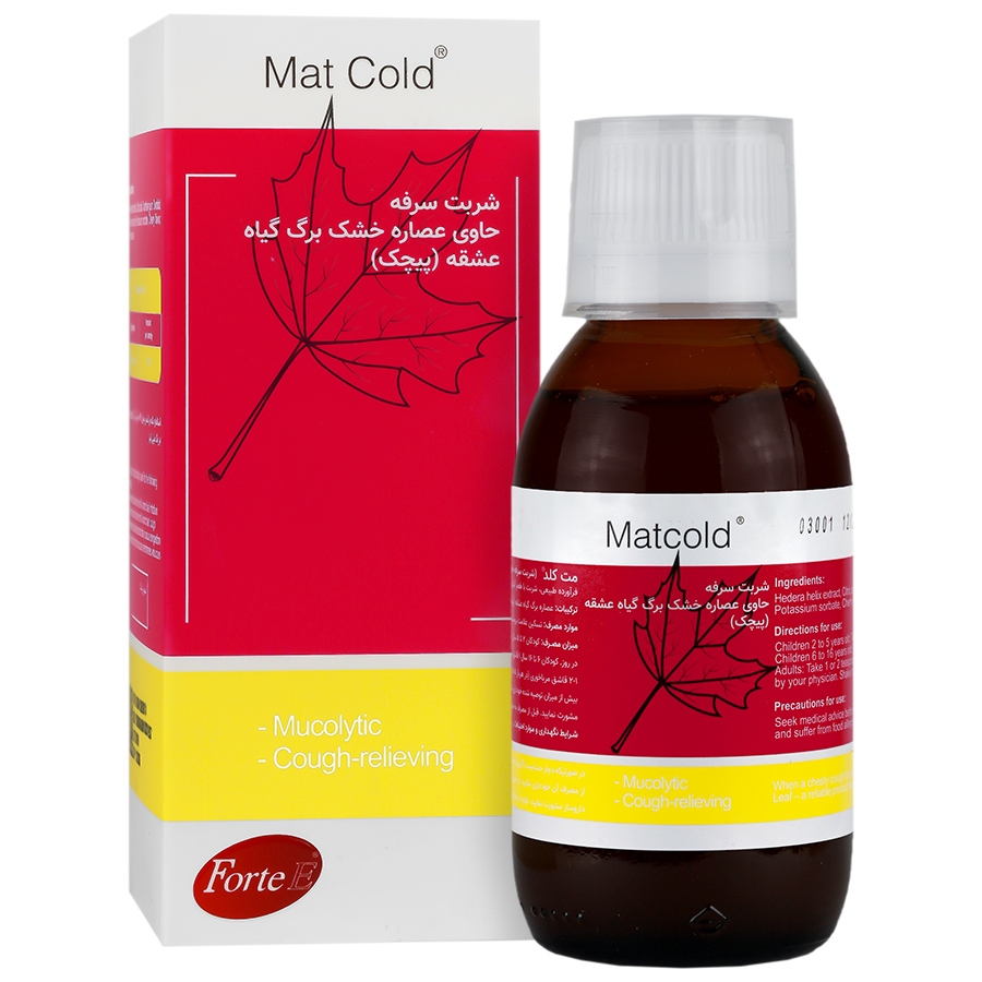 شربت سرفه مت کلد