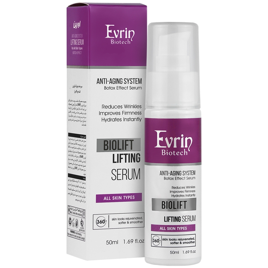 سرم ضد چروک بایولیفت